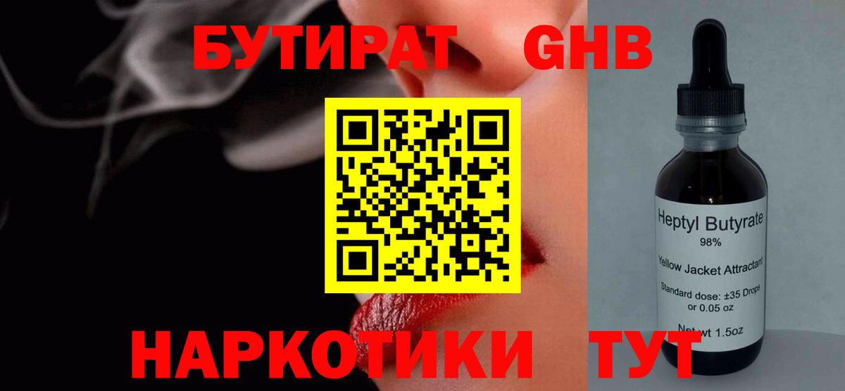 Меф Снежинск