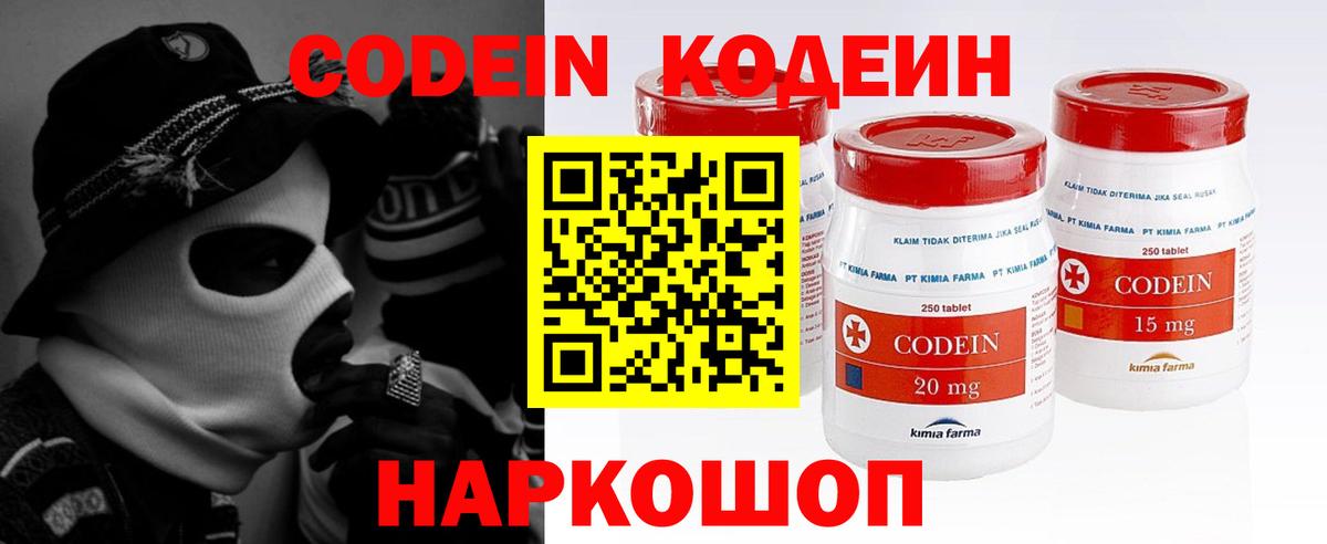 ГАШИШ  Вход с VPN  APVP СОЛЬ   Меф  МДМА  Каннабис  Снежинск  МЕФ кристаллы 