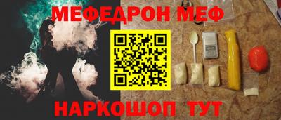 ПСИЛОЦИБИНОВЫЕ ГРИБЫ Мариинск