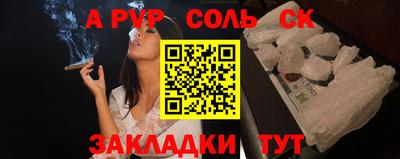 mdma Ливны