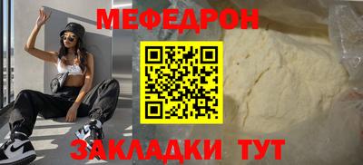 мдма Ликино-Дулёво