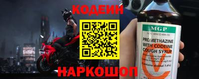 ПСИЛОЦИБИНОВЫЕ ГРИБЫ Мариинск