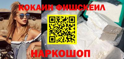 гидра Малгобек