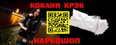 гидра Малгобек