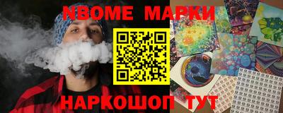 ПСИЛОЦИБИНОВЫЕ ГРИБЫ Мариинск