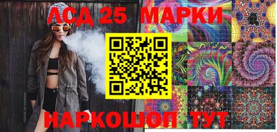 героин Лесосибирск