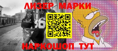 героин Лесосибирск