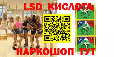 гидра Малгобек