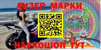 mdma Ливны