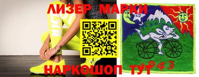 гидра Малгобек