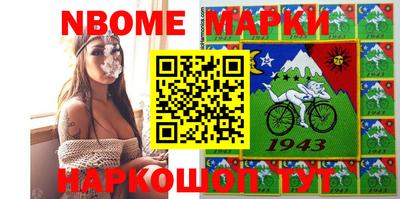 гидра Малгобек