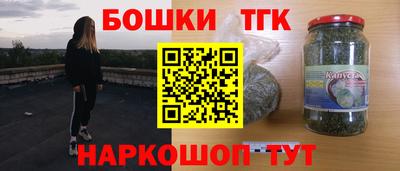 гидра Малоярославец