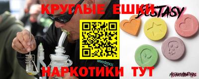 mdma Ливны