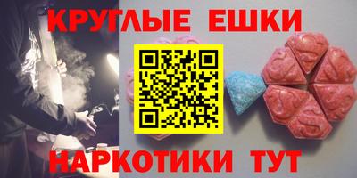 mdma Ливны