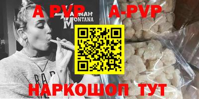 гидра Малгобек