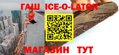 гидра Малоярославец