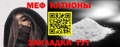 ПСИЛОЦИБИНОВЫЕ ГРИБЫ Мариинск