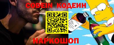 гидра Малоярославец