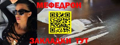 mdma Ливны