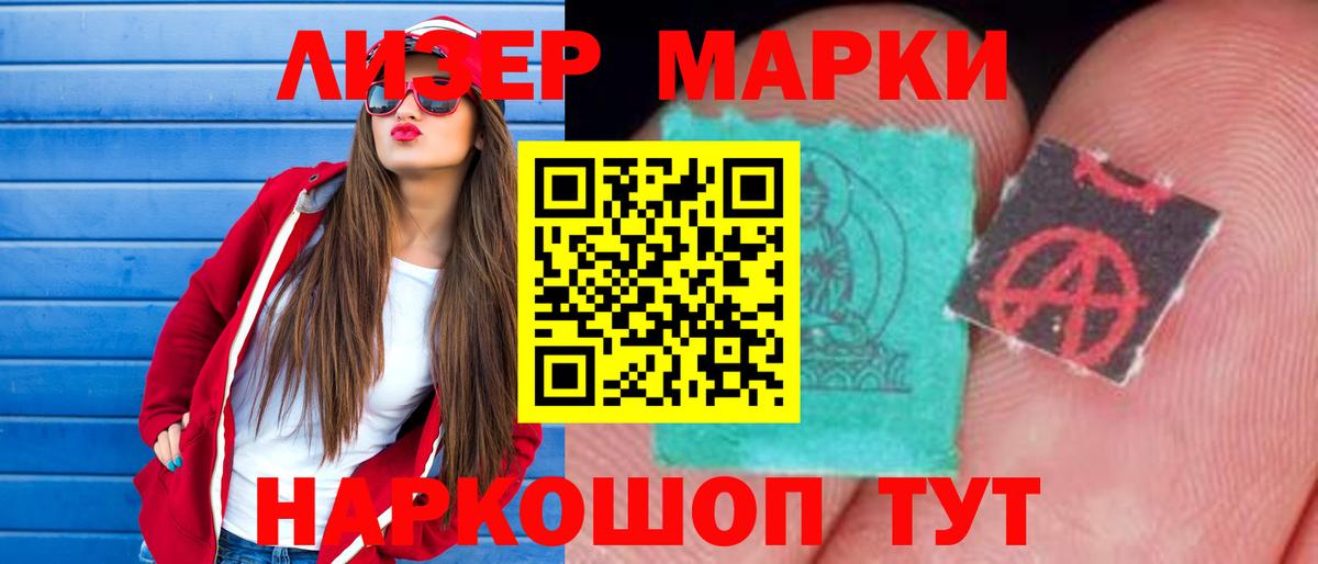 Лсд 25 экстази кислота  Лсд 25 экстази ecstasy  LSD-25 экстази  Снежинск  Вход с VPN 
