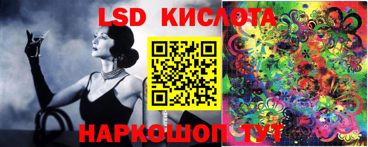Снежинск  Наркотические марки  Вход с VPN  Марки 25I-NBOMe 1,8мг 