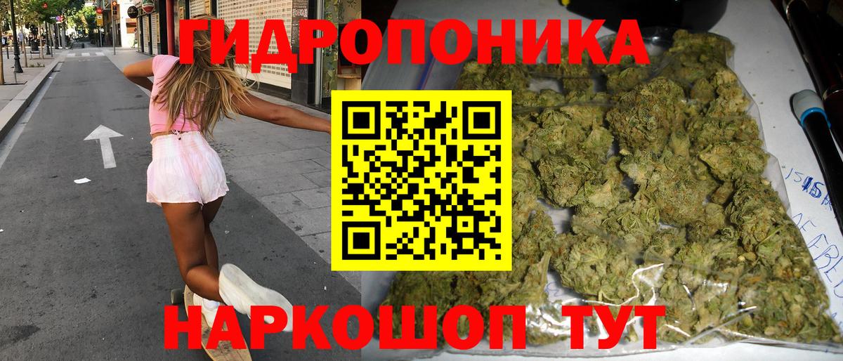Бошки Шишки сатива  Канабис конопля  Снежинск  Марихуана марихуана  Вход с VPN 