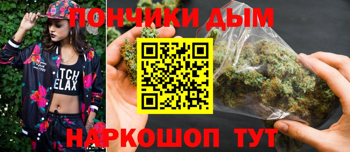 Конопля сатива Снежинск